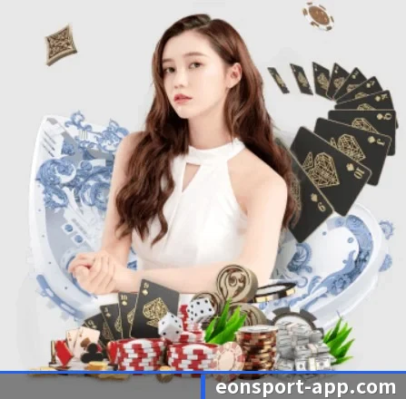 意昂体育 APP（eonsports）